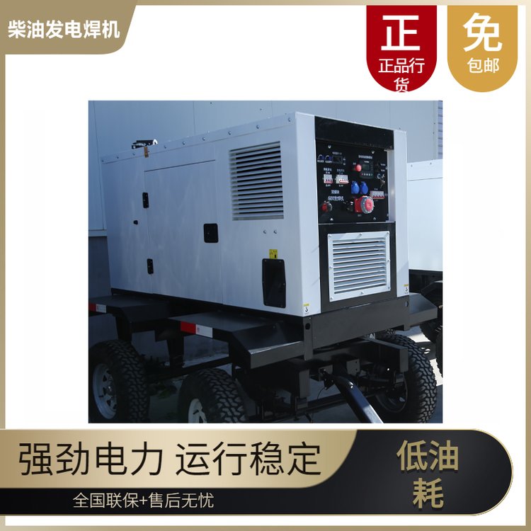 上柴申沃200KW柴油發(fā)電機組強勁穩(wěn)定高效大功率發(fā)電機SCSWP200