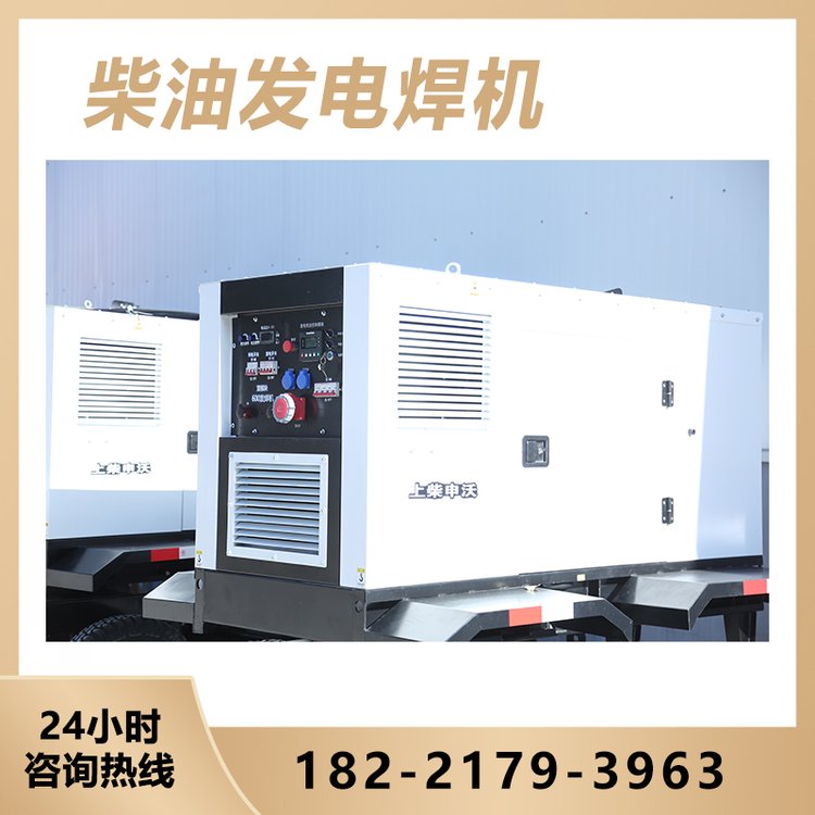 上柴申沃7KW柴油發(fā)電機(jī)SCSWP7六缸水冷四沖程380V電壓