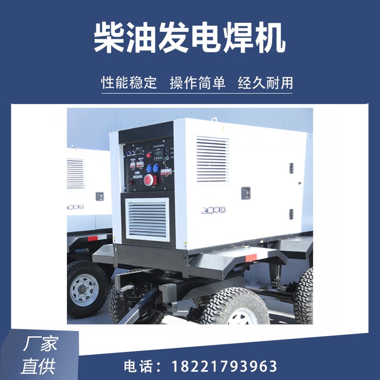 上柴申沃15KW柴油發(fā)電機SCSWP15廠家直發(fā)純銅電機工廠備用