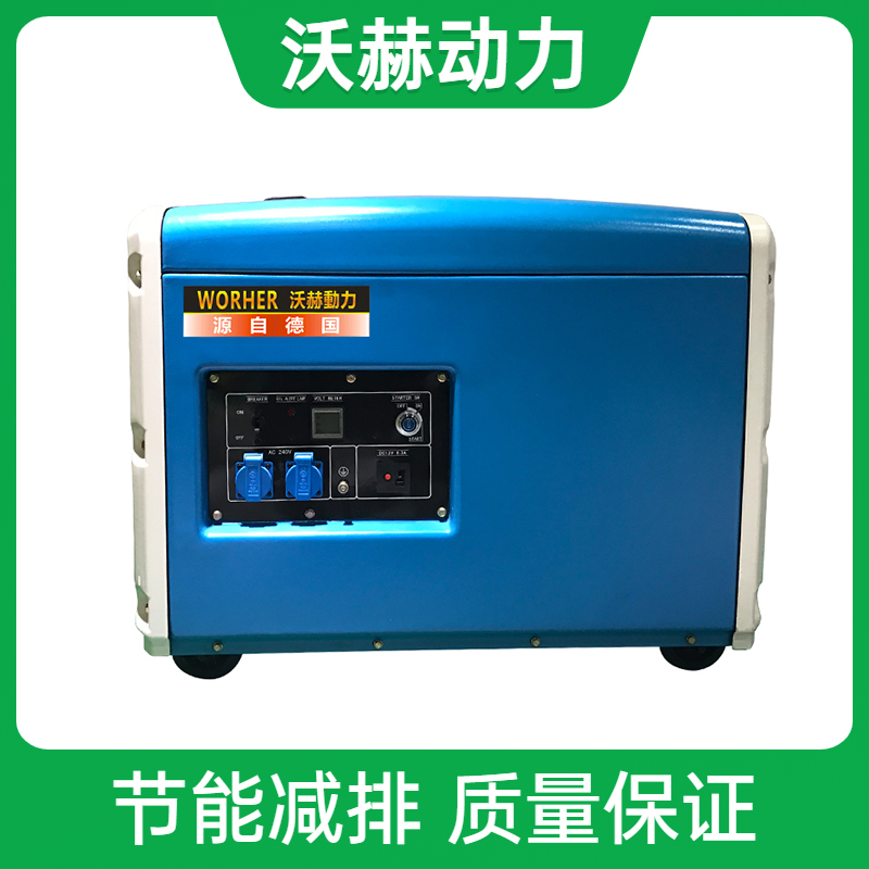 柴油發(fā)電機(jī)組濰柴3kw靜音發(fā)電機(jī)教育科研用小型低噪備用電源