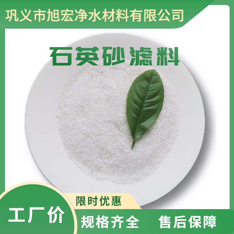 雜色石英砂濾料沙灘天然圓粒砂兒童娛樂沙療用水洗無塵擦洗砂