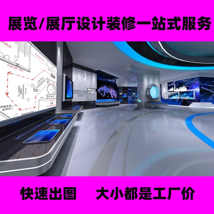 企業(yè)展廳設(shè)計效果圖科技感實用型展示墻裝修文化墻裝修公司