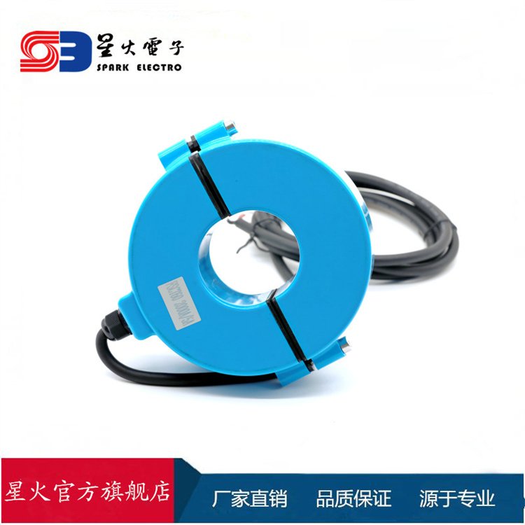 星火電子X(jué)HDZ開(kāi)合式戶(hù)外防水互感器\/智慧用電項(xiàng)目改造戶(hù)外FSCT60