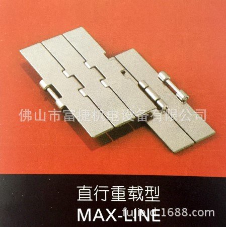 萊克斯諾Rexnord金屬平頂鏈板直行重載MAX-LINE