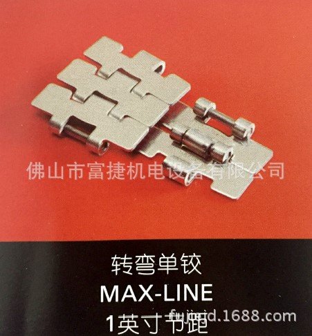 萊克斯諾Rexnord金屬平頂鏈板磁性轉(zhuǎn)彎單鉸MAX-LINE1英寸節(jié)距