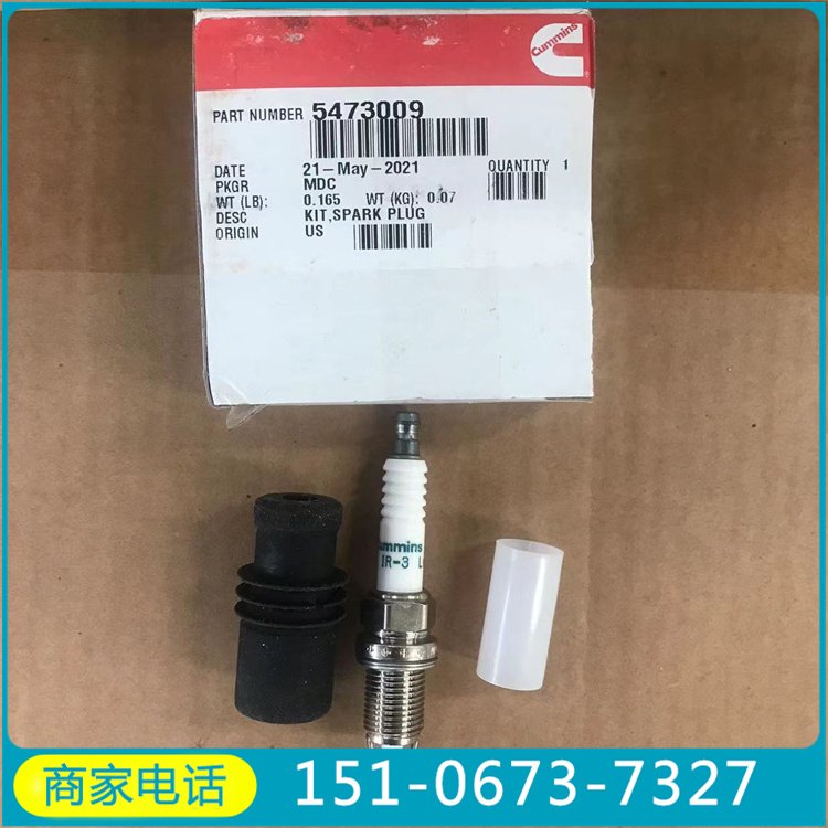 MT3700（186噸）噴油器4350026康明斯QSK95恒溫器4967783