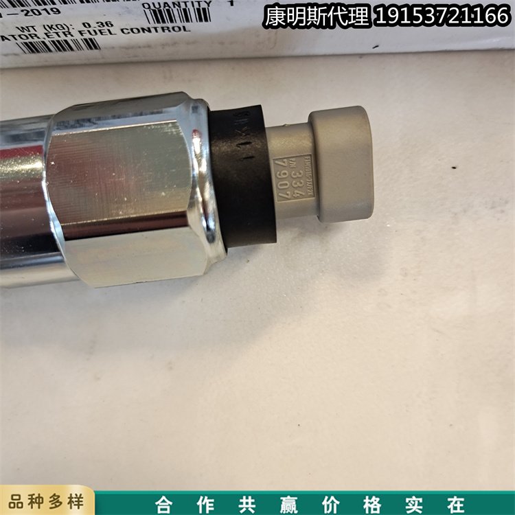 QSK23康明斯代理發(fā)動機電子燃油控制執(zhí)行器3347907