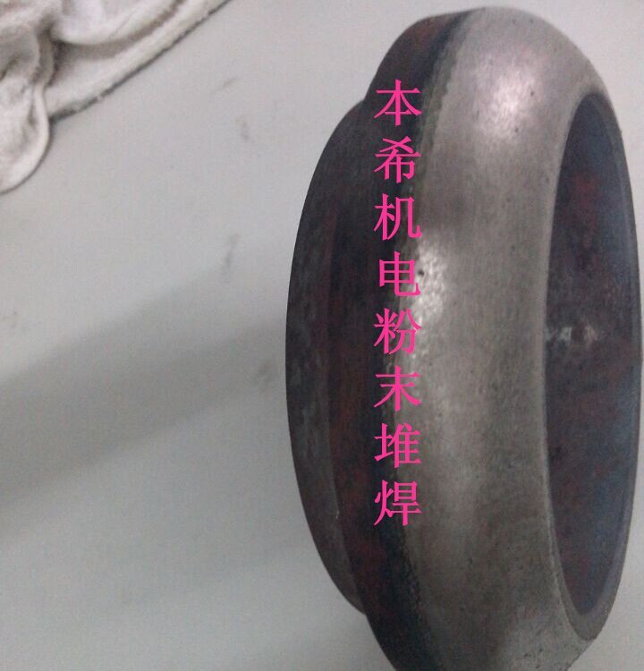 本希等離子堆焊機(jī)熔覆機(jī)生產(chǎn)廠家直營放心省心