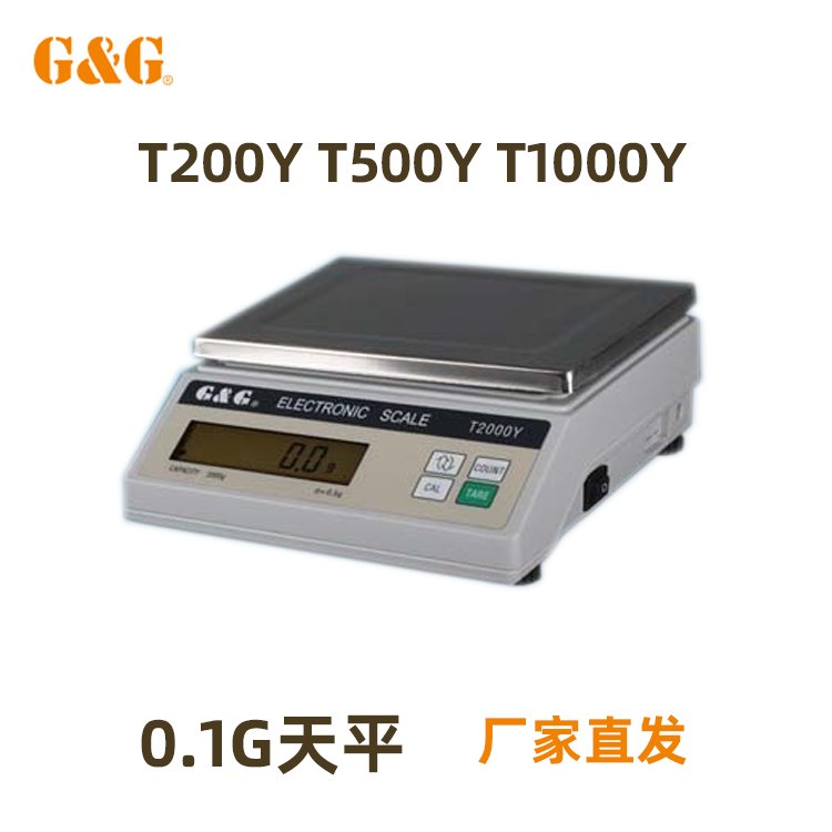 雙杰T1000Y電子天平1kg0.1g天平秤T200YT500YT3000Y