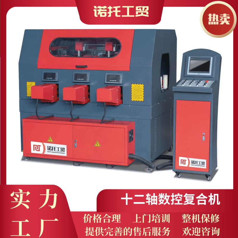 斷橋鋁壓合滾壓機(jī)擠壓牢固型材表面無劃傷適合高端系統(tǒng)門窗加工