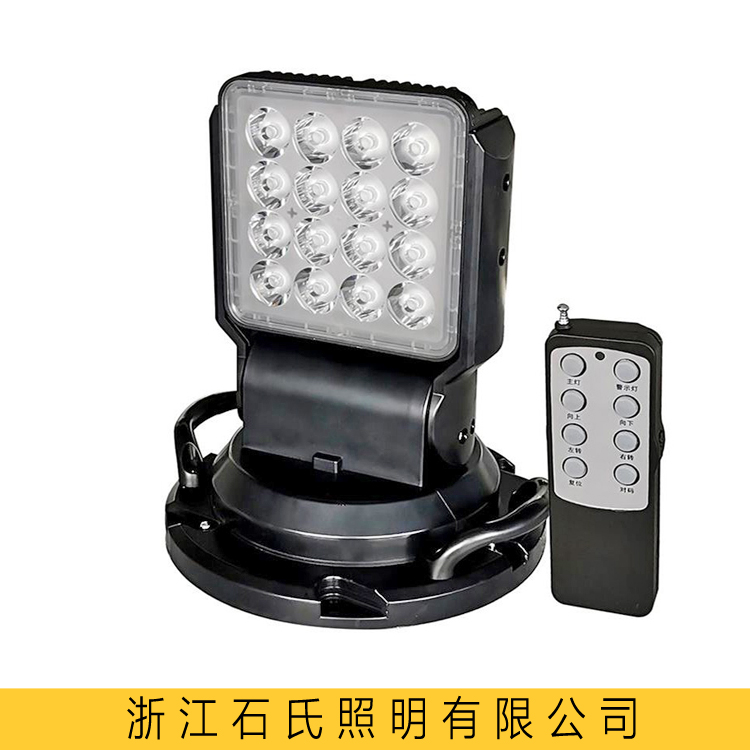 YFW6213遙控LED全方位探照燈80W12V\/24V-36V便攜式車載照明系統(tǒng)