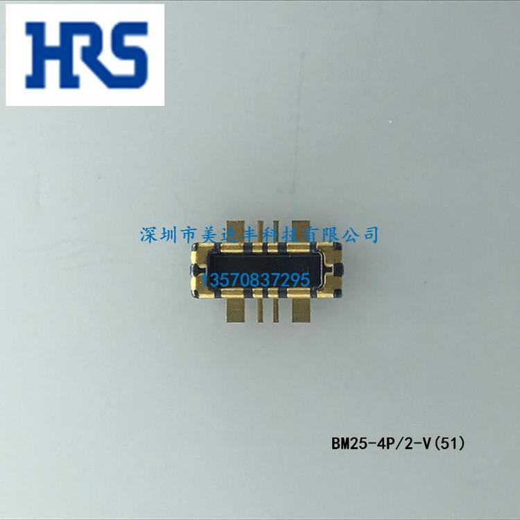 BM25-4P\/2-V(51)全新原裝HORISE廣瀨連接器板對(duì)板BTB