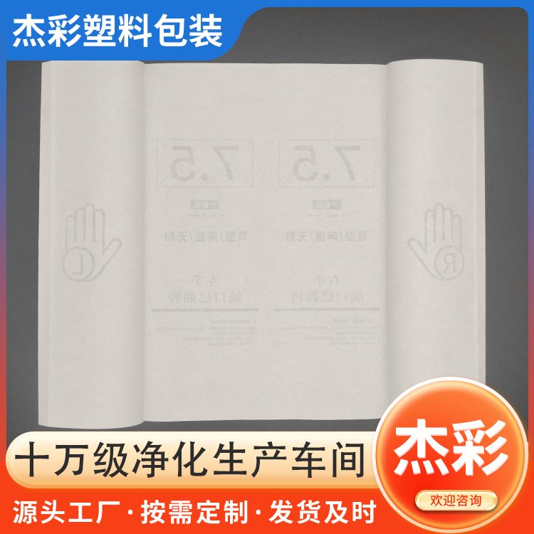 外科手套襯紙?jiān)瓘S定制印刷一次性使用透析紙襯紙乳膠手套無(wú)菌包裝