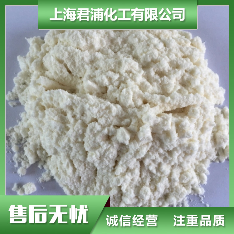 君浦化工CTP-80橡膠助劑一站式采購(gòu)橡膠防焦劑免費(fèi)拿樣質(zhì)量穩(wěn)定