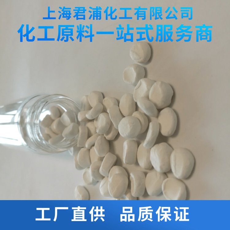 君浦橡膠消泡劑防潮劑催化劑載體干燥劑CaO-80