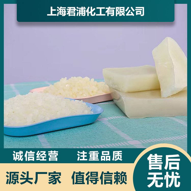 君浦化工中石化防護(hù)蠟用于各種橡膠制品微晶蠟品質(zhì)保證