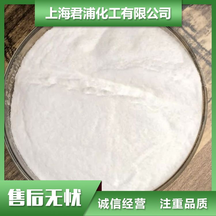 君浦化工橡膠粘合劑工業(yè)級(jí)固化劑HMMM-50異型材定位包裝