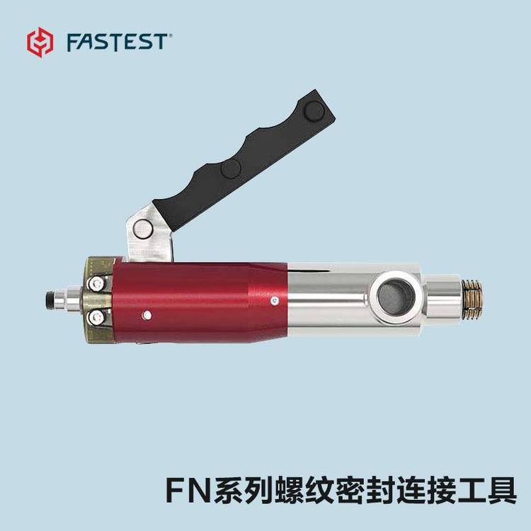 進(jìn)口fastest氣密測試接頭FN系列內(nèi)部螺紋密封連接工具