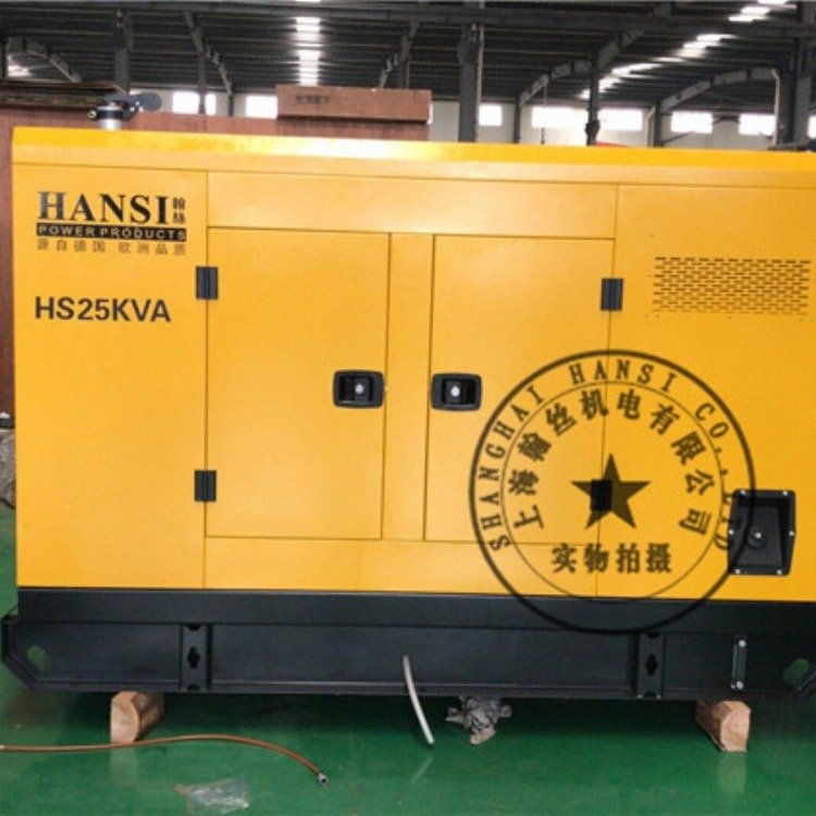 全自動20千瓦柴油發(fā)電機HS25KVA-ATS移動式應急發(fā)電機可移動電源