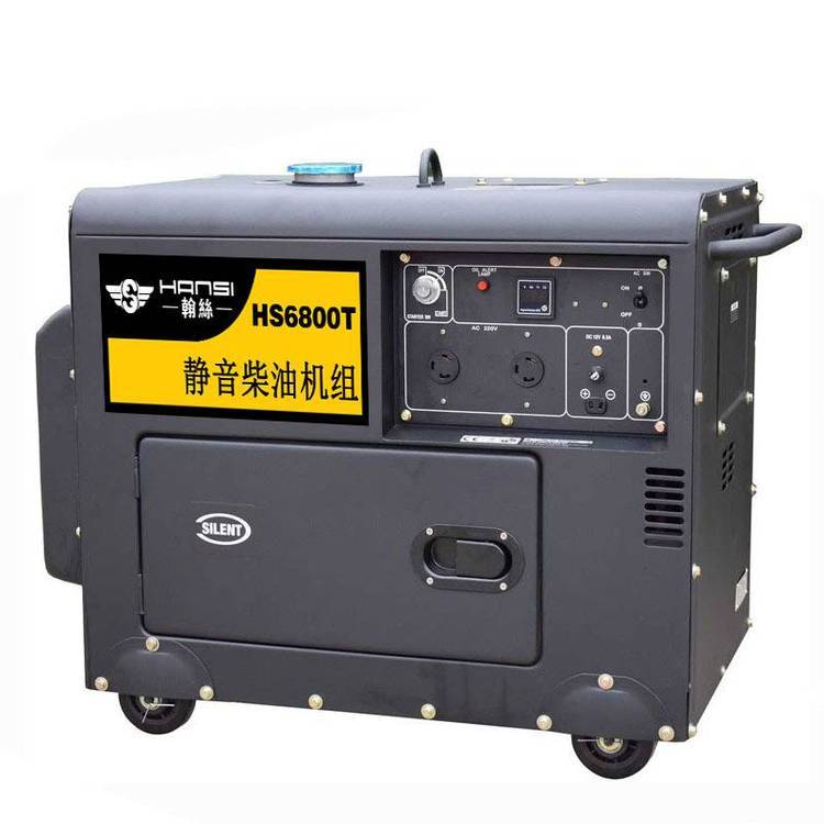 移動式靜音全自動柴油發(fā)電機(jī)HS6800T-ATS