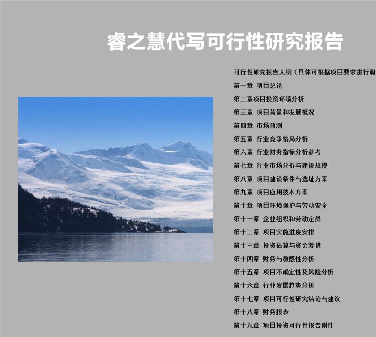 鄭州代寫標書，投標書制作，電子標書代做各網(wǎng)站上傳