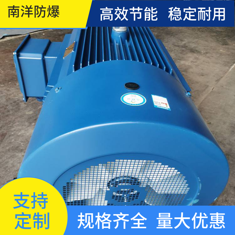 YE5系列一級(jí)能效三相異步電機(jī)防爆電動(dòng)機(jī)小巧輕便