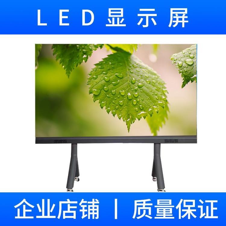 led150寸顯示屏視頻會議智慧一體機多屏互動一鍵投屏高清畫面