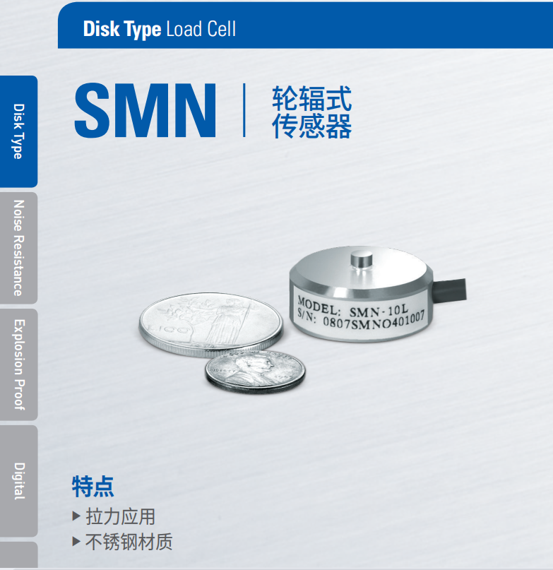 SMN微型傳感器SMN-1不銹鋼\/鋁制傳感*器半導(dǎo)體加工測(cè)試用CAS韓國(guó)