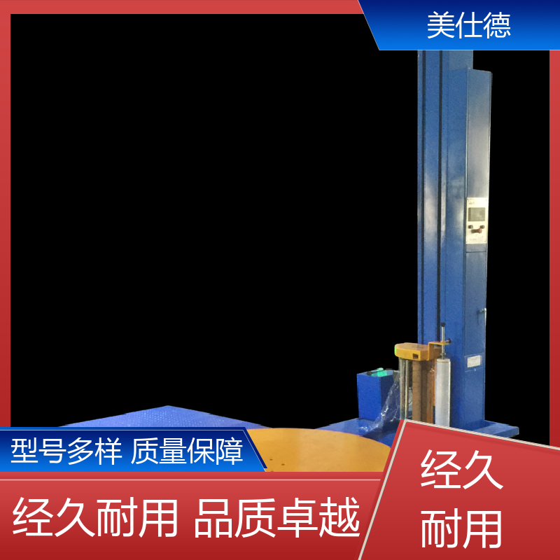 美仕德熔接強度較好自動纏繞機邊緣光滑順暢方便操作節(jié)省人力