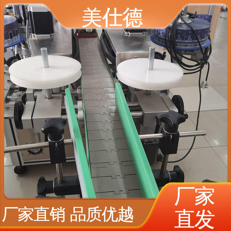 花露水商標(biāo)機(jī)洗衣液貼簽機(jī)自動雙側(cè)面貼標(biāo)機(jī)美仕德