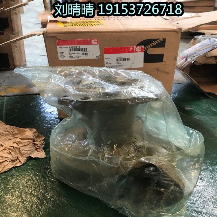 康明斯柴油機(jī)配件KTA19水泵4025310宣工SD9推土機(jī)水泵總成