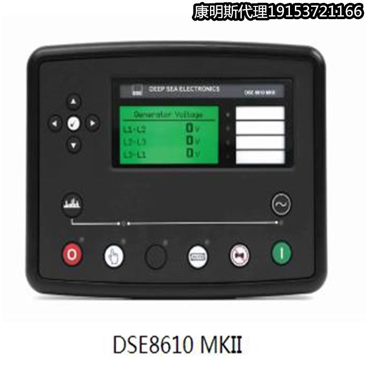 DSE8610MKII控制模塊自啟動負(fù)載分配發(fā)動機(jī)控制板配件