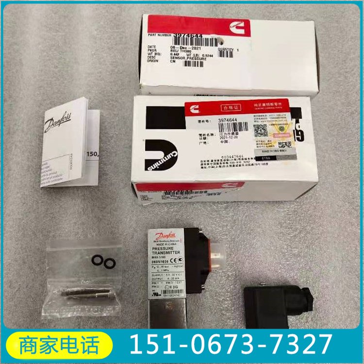 QSK60M噴油器4954374遠洋貨輪60升副機噴油嘴康明斯