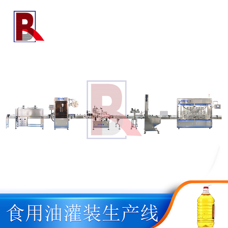 冷榨500ml葡萄籽油灌裝機全自動橄欖油罐裝機菜籽油灌裝生產線