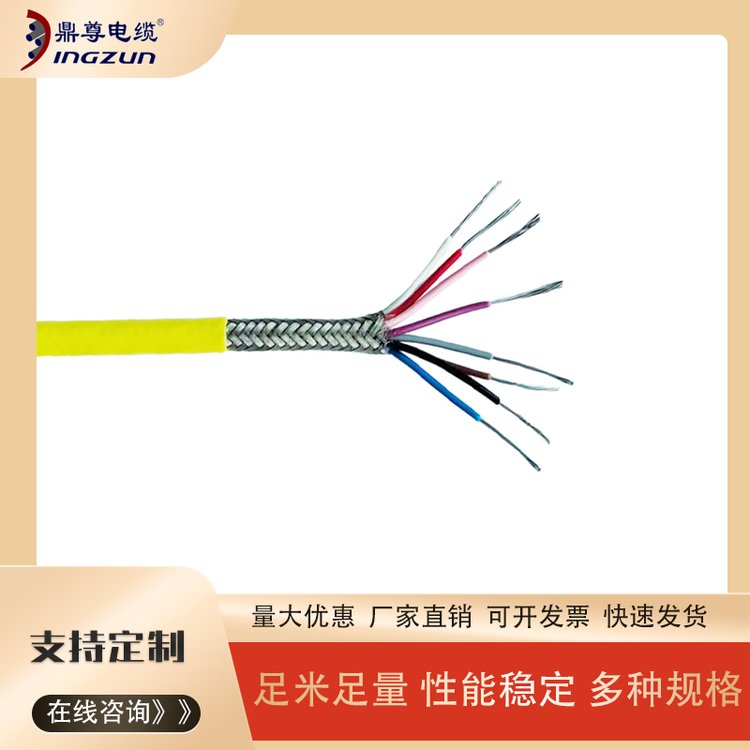 鐵氟龍8芯高溫電纜電線AFBP屏蔽護套線電源線電子連接線