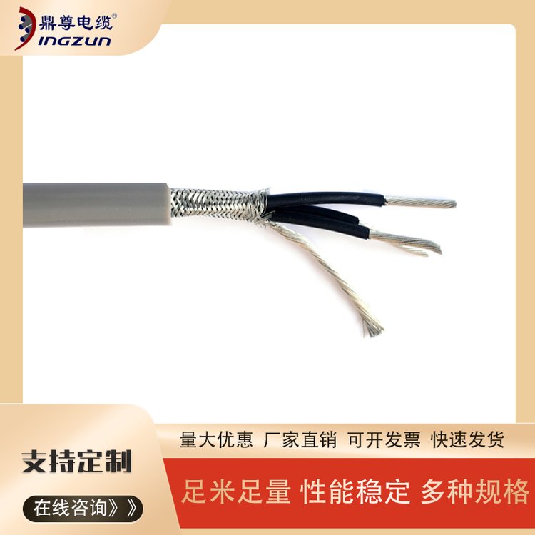 YGZPF鐵氟龍絕緣硅橡膠多芯內(nèi)屏蔽護(hù)套線(xiàn)電子線(xiàn)高溫電子導(dǎo)線(xiàn)