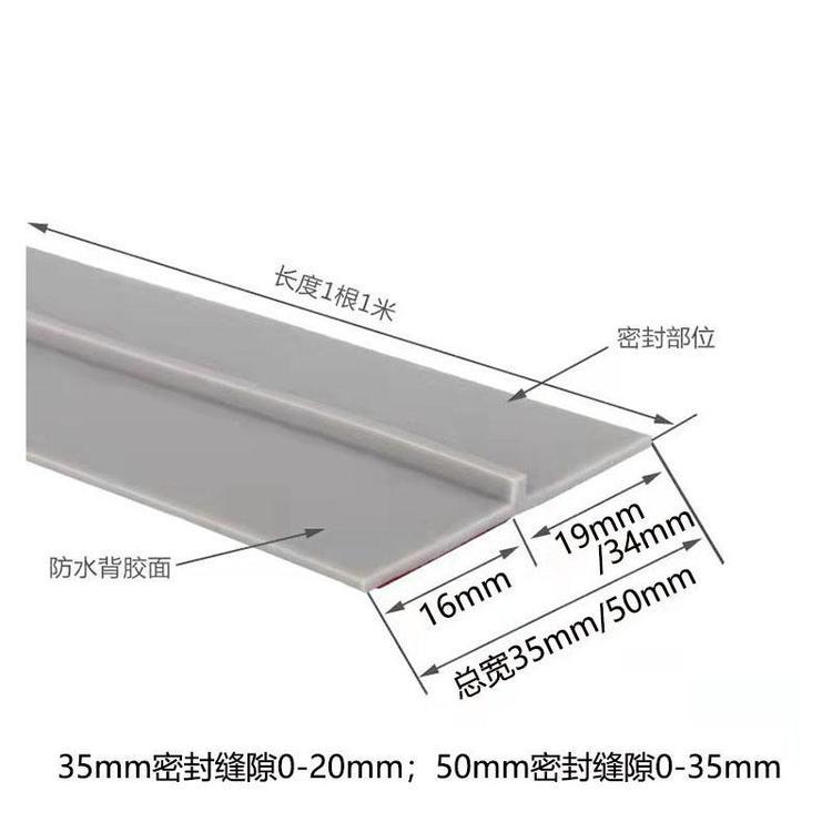 門底縫隙密封條窗戶擋塵防風隔音防漏風漏光保暖專用密封條