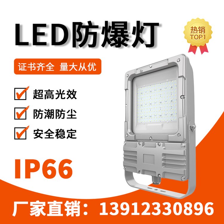 GCD9193C-2LEDI(y)150-200W256pcs7.7kg