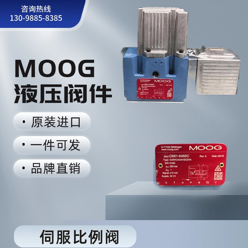 MOOG¸D661-4546CD661-4651\/G35JOAA6VSX2HAŷy