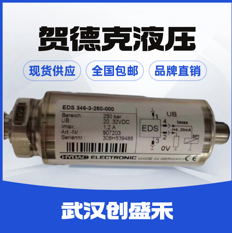 德國進(jìn)口賀德克電磁閥WSM08130D-01M-C-N-24DG現(xiàn)貨