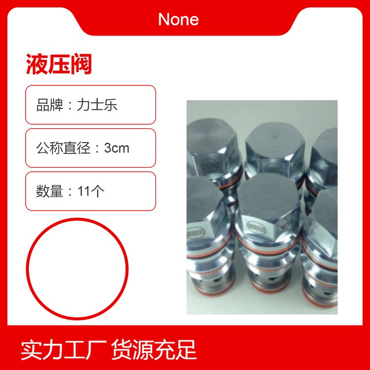 美國太陽SUN液壓閥塊CBCA-LHN控制液壓機(jī)械產(chǎn)品