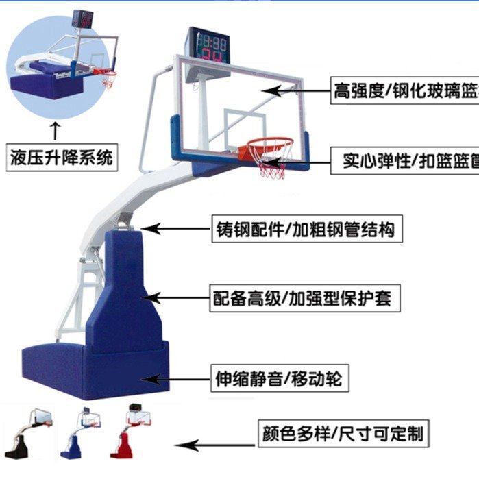 電動(dòng)液壓比賽籃球架價(jià)格平箱籃球架專業(yè)生產(chǎn)批發(fā)地埋圓管籃球架廠家