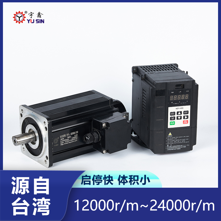 高轉(zhuǎn)速主軸電機(jī)12000轉(zhuǎn)\/分鐘G007L900.75KW啟?？旄哳l率電機(jī)