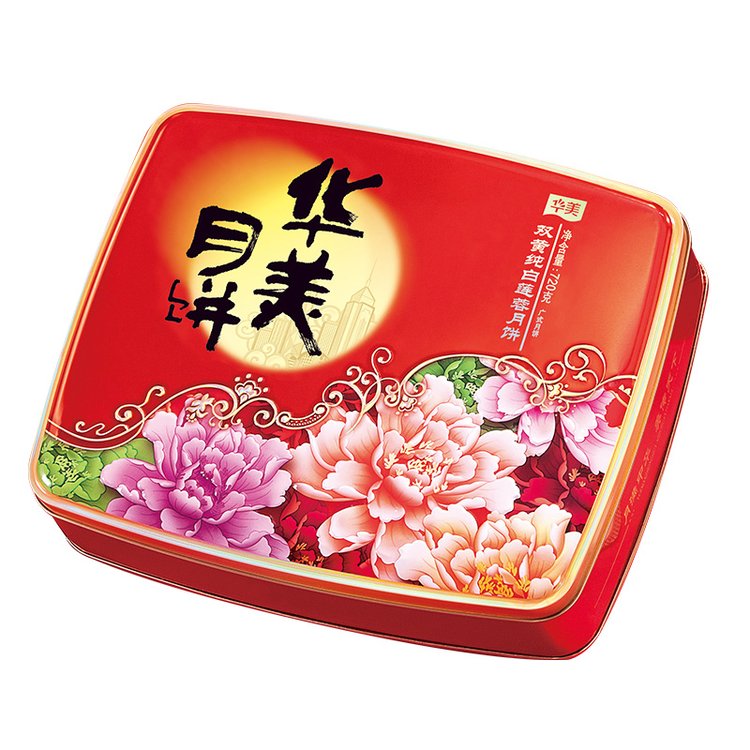 720G華美月餅團(tuán)購(gòu)多種口味禮盒裝中秋送禮可定制