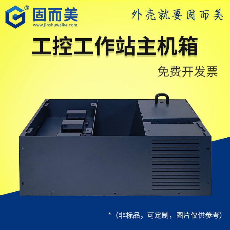 工作站臥式機箱matx機殼定制加厚電腦主機工控箱diy標(biāo)準(zhǔn)一體機