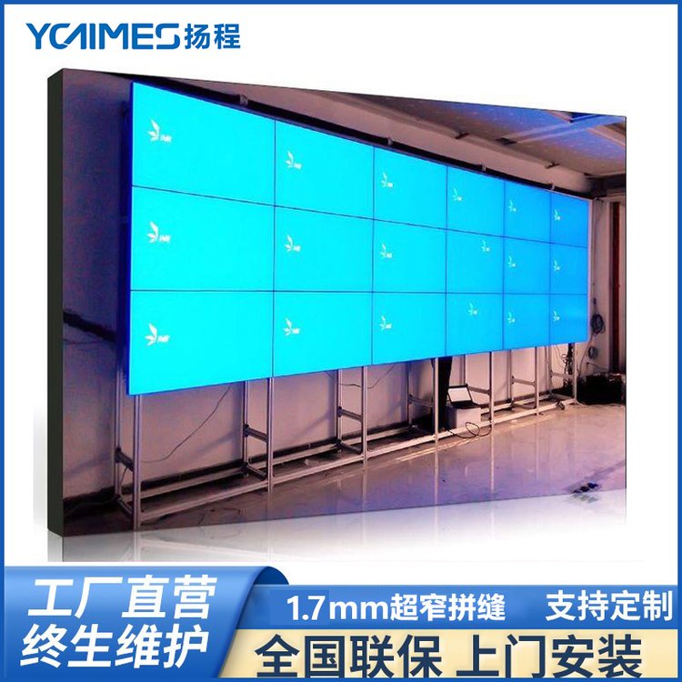 YCTIMES揚(yáng)程46寸led顯示屏液晶拼接屏舞臺(tái)商場(chǎng)監(jiān)控室專用大屏幕