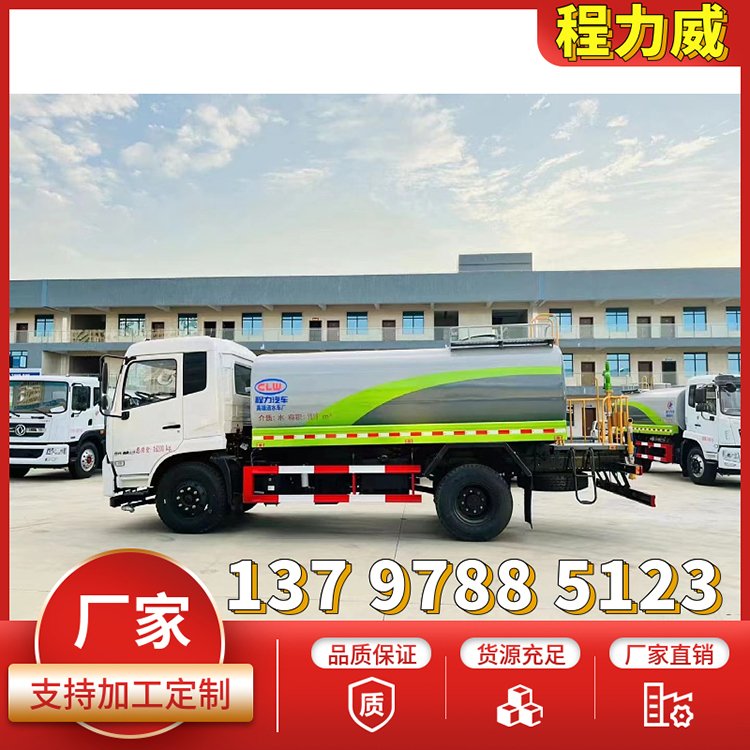 東風(fēng)天錦灑水車12立方公路養(yǎng)護(hù)車多功能綠化噴灑車程力廠家直供