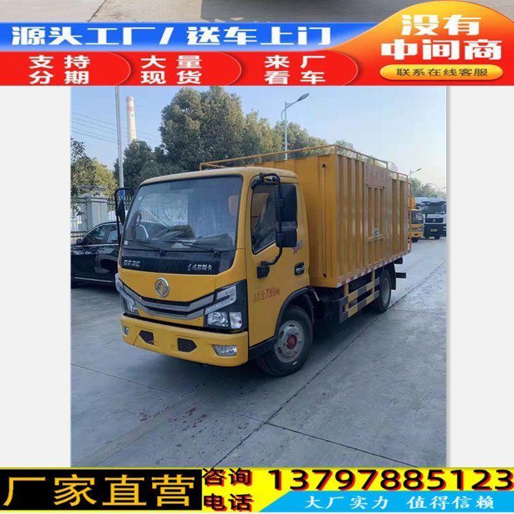 東風(fēng)污水處理車(chē)污水凈化車(chē)一車(chē)多用吸污凈化疏通下水道一站式服務(wù)