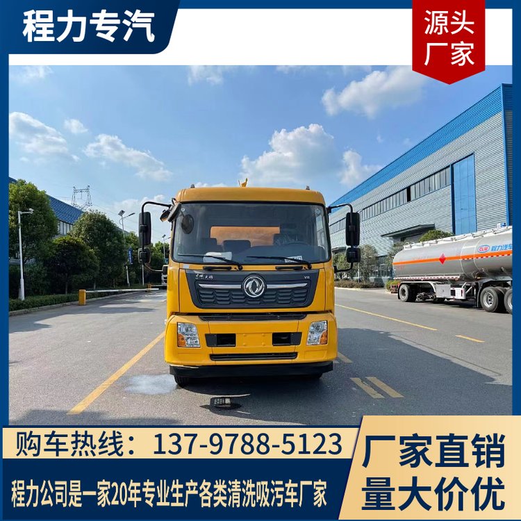 市政清洗吸污車15立方大型聯(lián)合疏通車整車設(shè)計(jì)方便使用功能強(qiáng)悍