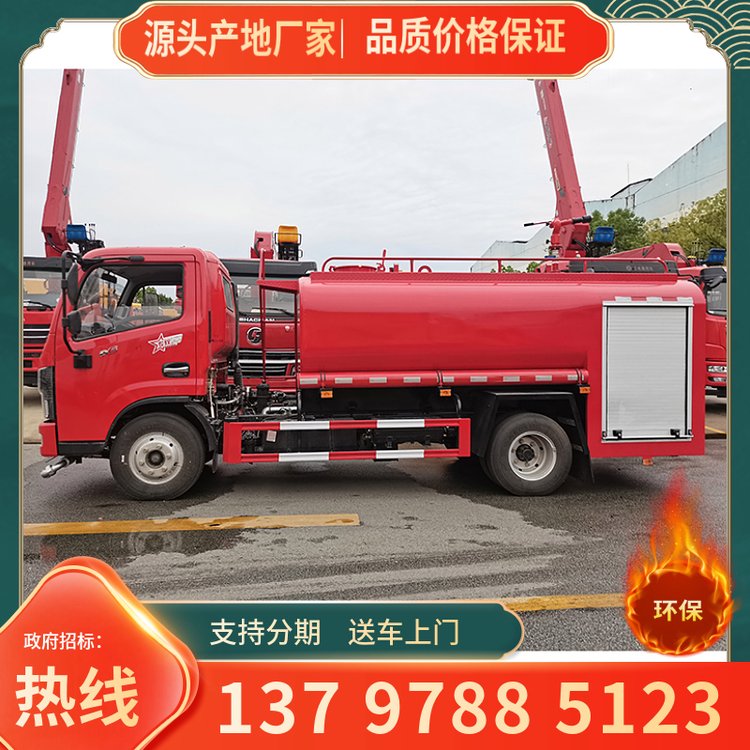 程力應(yīng)急消防灑水車林場(chǎng)小區(qū)滅火車可降塵噴灑操作簡(jiǎn)單廠家直營(yíng)價(jià)